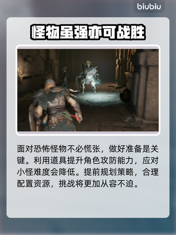 雾影猎人配置要求📍低配电脑玩家必看！🎮截图8