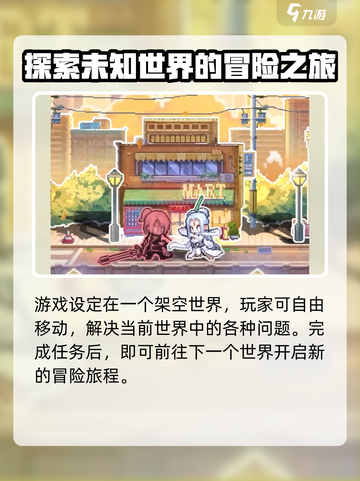 🔥三千幻世狐妖小红娘游戏超有趣❗快来玩截图3