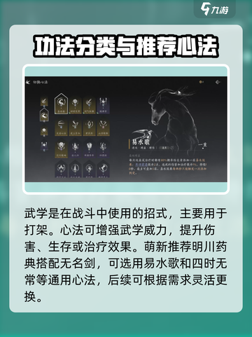 燕云十六声💥萌新必看！快速上手攻略💡截图7