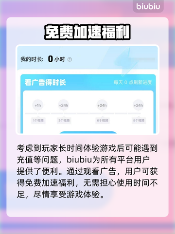 彩虹六号M卡顿闪退？延迟加速器推荐来啦！💥🚀截图4