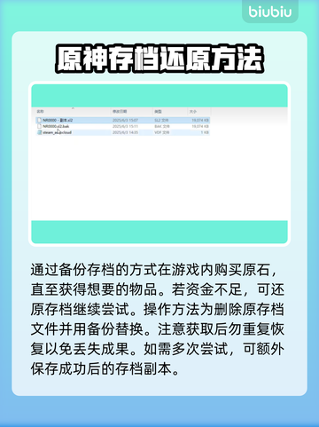 艾尔登法环黑夜君临遗物速刷技巧🔥超简单攻略分享！截图4