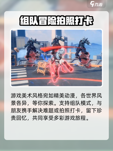 无限大游戏🔥预公司背景大起底！🎮截图4