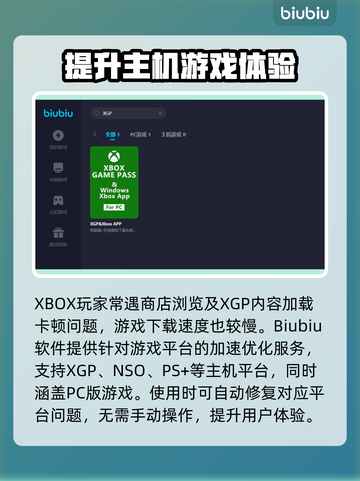 光环无限✨闪退解决+不卡顿加速器推荐！截图4