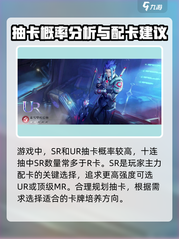 乖离性百万亚瑟王环稀有度有哪些介绍截图4