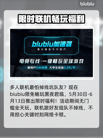 艾尔登法环黑夜君临坠星兽打法🔥一招制敌！截图7