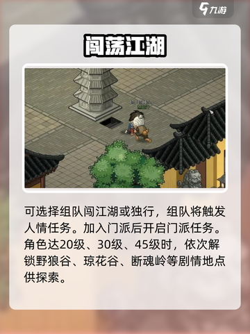 大侠立志传老头门太炸了🔥截图4