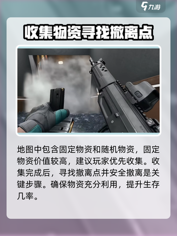 三角洲行动什么时候出介绍截图5
