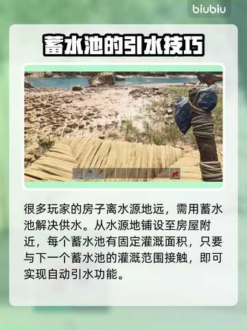 方舟生存飞升💡水管通水秘籍，玩家必看！截图3