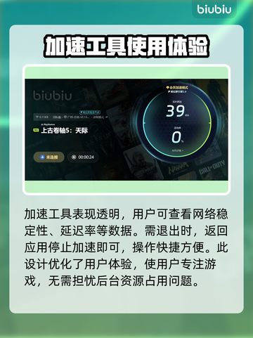 上古卷轴4进不去？⚡优化登录问题，加速工具推荐！🔥截图5