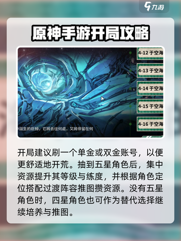 苍雾世界新手攻略分享介绍截图3