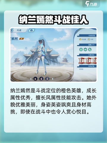 斗破苍穹巅峰对决🔥纳兰嫣然实力揭秘！截图2