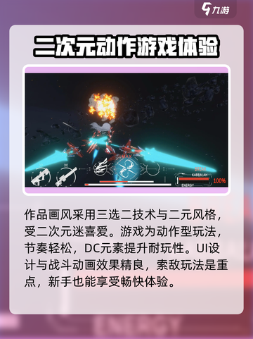 永恒轮回公测时间分享介绍截图4