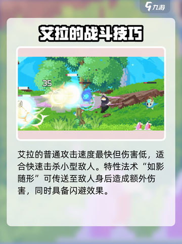星界战士🔥新手必看！快速上手秘籍🎉截图2
