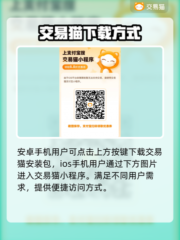 武林外传手游账号交易🔥安全平台推荐👇截图2