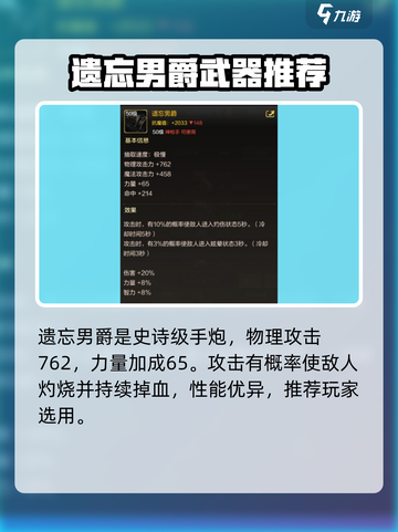 DNF手游🔥枪炮师装备推荐，起源枪炮师这样配装碾压全场！截图2