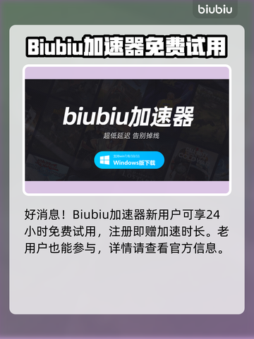 🔥《洛汗2》掉线卡帧？速用加速器解决！💥截图2