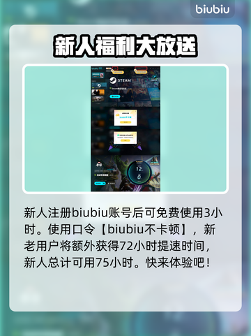 漫威争锋掉帧？🔥一招解决流畅玩！🎮截图4
