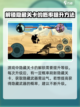 暗影格斗2隐藏武器怎么获得介绍截图4