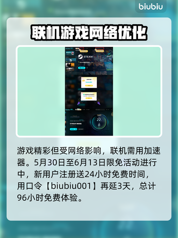 艾尔登法环🔥黑夜君临神谕众使者骨灰获取全攻略✨截图4