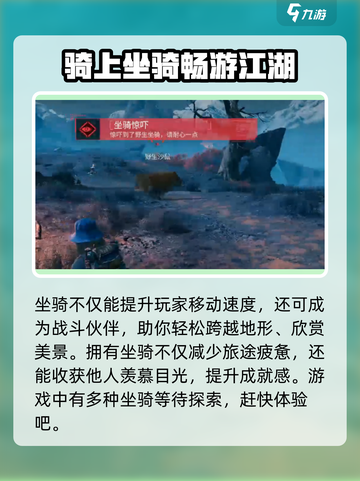和平精英：代号56载具获取方法大曝光🔥🚀截图4