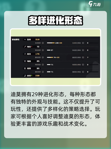 洛克王国手游🔥迪莫免费送？超详细获取攻略来了！截图3