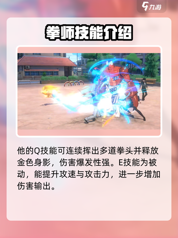 一拳超人世界邦古怎么样介绍截图3