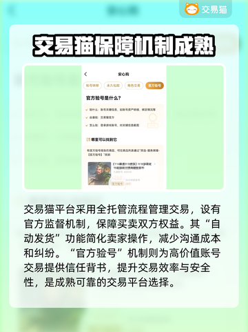 我叫MT5，交易平台大起底！🔥游戏党必看💥截图3