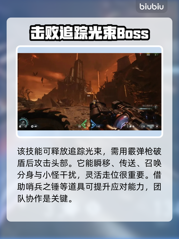 毁灭战士黑暗时代：黑魔王🔥真相揭秘！截图3