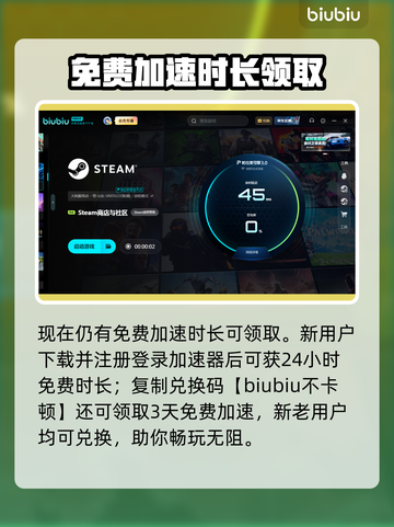 🔥逃离电诈园区？反诈突围加速器这样选！💥截图3
