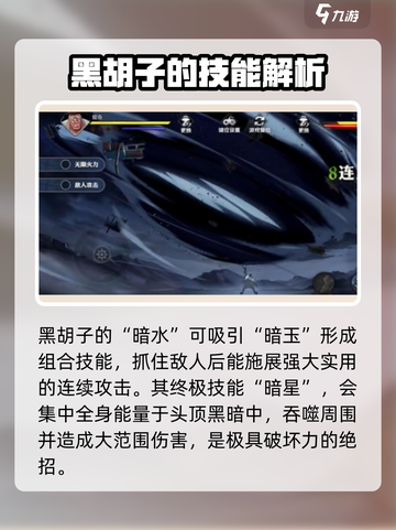 航海王壮志雄心：蒂奇超 fun！🔥截图4
