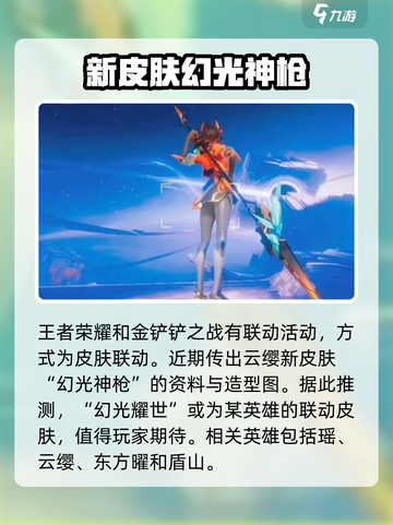 星之破晓🔥幻光耀世：揭秘游戏震撼玩法✨截图2