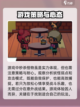 磁带妖怪在哪回血介绍截图4