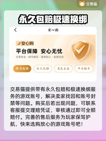 无尽噩梦5怨灵咒🔥买号平台推荐超靠谱！截图5