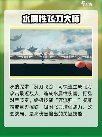 归龙潮灰🔥超全玩法攻略，看完秒变大神！截图4