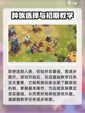 万龙觉醒🔥最强阵营曝光，轻松躺赢不是梦！截图3