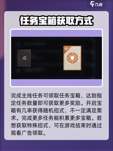 暗影格斗3武器招式怎么获得介绍截图2