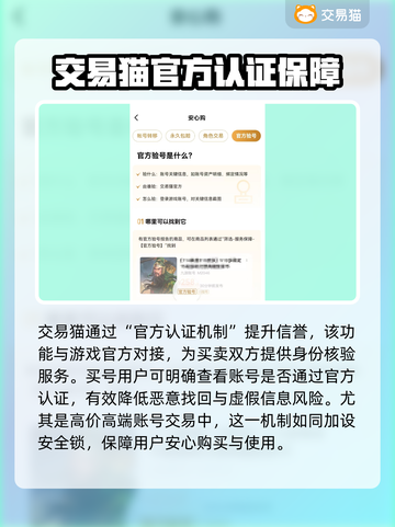 王者荣耀买号平台推荐，安全可靠🔥游戏代练截图3