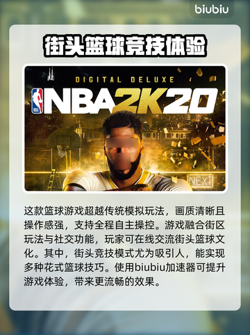 2K20闪退？这些问题搞定它！🎮💥截图2