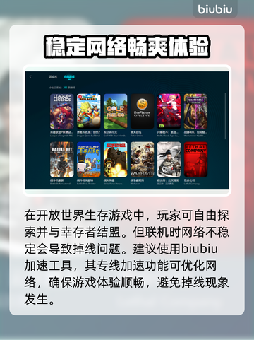 永冻纪元💥上线时间揭秘🔥抢先知道！截图3