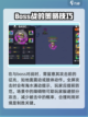 英勇之地💥寄居蟹之王位置大曝光🎉截图4