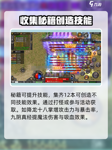 虎符传奇攻略介绍介绍截图4