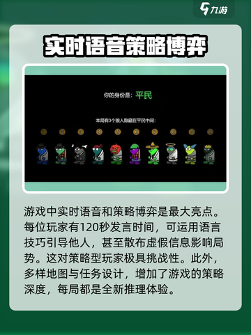 狼人计划什么时候上架介绍截图4
