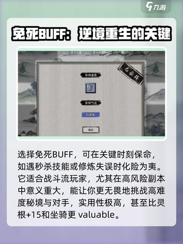 鬼谷八荒🔥魂灯三选一终极选择攻略来啦！截图5