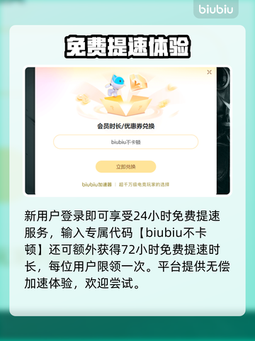 🎮饿狼传说卡顿闪退？一招解决延迟丢包！截图4