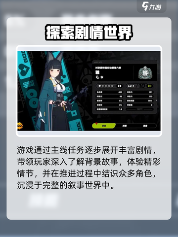 绝区零竟要这么多内存？😱截图4