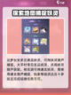 长安幻想玩法是什么介绍截图3