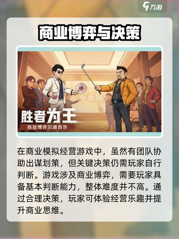 时光杂货店游戏介绍介绍截图4