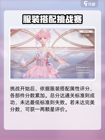 无限暖暖深渊怎么玩介绍截图7