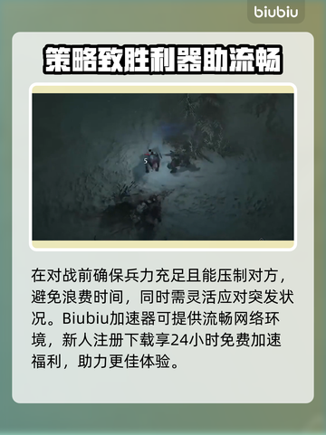 暗黑破坏神4🔥攻城玩法超全攻略💎截图5
