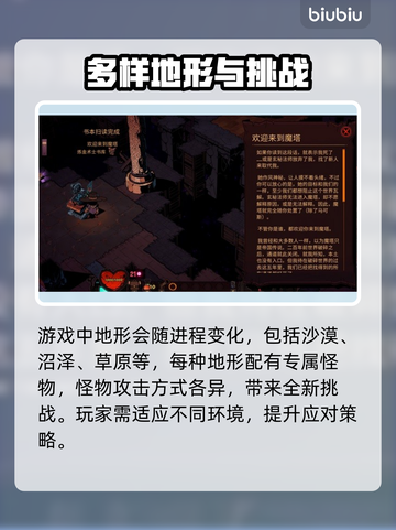 荒野枪巫🔥背景设定与玩法大起底！💥截图3
